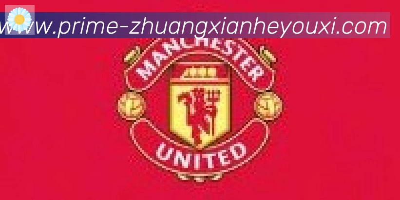 庄闲和游戏官方平台合作伙伴